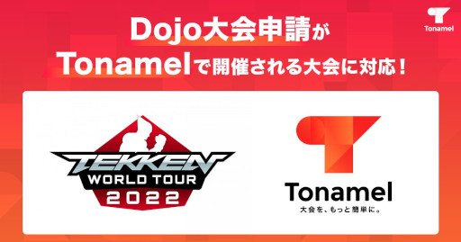 ꡼ No.001Υͥ / TEKKEN World Tour 2022סDojoTonamelɤǳŤб
