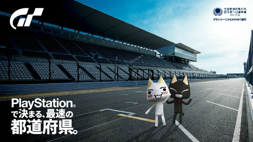 ꡼ No.001Υͥ / GT SPORTסƻܸйeݡ긢 2021 MIE»