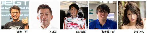 ꡼ No.006Υͥ / AUTOBACS JEGT GRAND PRIX 2021 Seriesפ