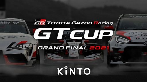 ꡼ No.003Υͥ / FIA ġꥹ ԥ󥷥å 2021 ɥեʥȡGT Cup 2021 եʥͤۿ