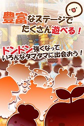 画像ギャラリー No.003のサムネイル画像 / 可愛い微生物タマタマが跳ねるブロック崩し「タマタマくずし」,Android向けに配信