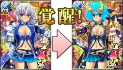 画像ギャラリー No.003のサムネイル画像 / 「戦国の神刃姫」の正式サービスが本日スタート。SR武将「竹中半兵衛」やTポイントがもらえる記念キャンペーンも