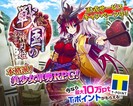 ���������꡼ No.006�Υ���ͥ������ / �����ο���ɱ�פ����������ӥ��������������ȡ�SR�𾭡�����Ⱦʼ�ҡפ�T�ݥ���Ȥ���館�뵭ǰ�����ڡ����