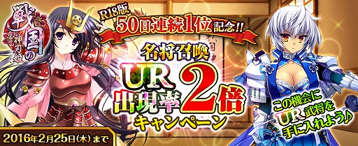 画像ギャラリー No.001のサムネイル画像 / 「戦国の神刃姫」,茶器が入手できるイベント「〜名物茶器の探求〜」で武将覚醒のチャンス