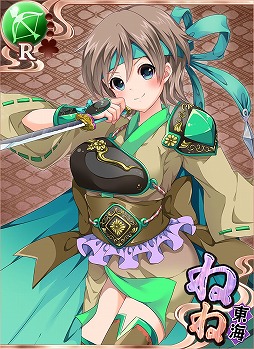 画像ギャラリー No.004のサムネイル画像 / 「戦国の神刃姫」,茶器が入手できるイベント「〜名物茶器の探求〜」で武将覚醒のチャンス