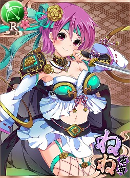 画像ギャラリー No.005のサムネイル画像 / 「戦国の神刃姫」,茶器が入手できるイベント「〜名物茶器の探求〜」で武将覚醒のチャンス