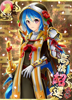 画像ギャラリー No.006のサムネイル画像 / 「戦国の神刃姫」,茶器が入手できるイベント「〜名物茶器の探求〜」で武将覚醒のチャンス