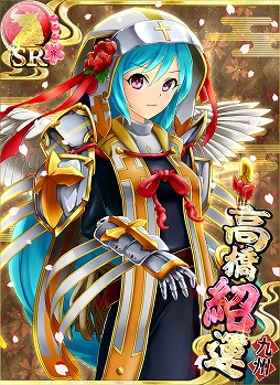 画像ギャラリー No.007のサムネイル画像 / 「戦国の神刃姫」,茶器が入手できるイベント「〜名物茶器の探求〜」で武将覚醒のチャンス