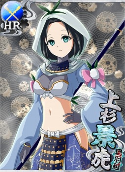 画像ギャラリー No.002のサムネイル画像 / 「戦国の神刃姫」上杉景勝と上杉景虎が凶敵武将として登場するイベントを実施