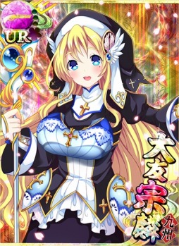 画像ギャラリー No.004のサムネイル画像 / 「戦国の神刃姫」上杉景勝と上杉景虎が凶敵武将として登場するイベントを実施