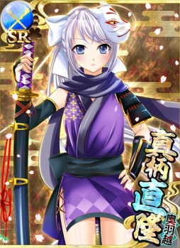 画像ギャラリー No.005のサムネイル画像 / 「戦国の神刃姫」上杉景勝と上杉景虎が凶敵武将として登場するイベントを実施