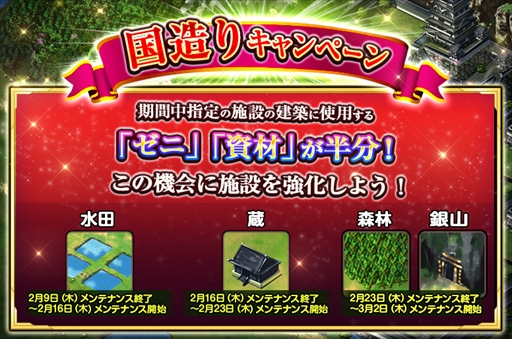 画像ギャラリー No.006のサムネイル画像 / TSUTAYA版「戦国の神刃姫X」,BOX召喚「井伊 直虎」を開催