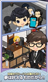 画像ギャラリー No.004のサムネイル画像 / 結婚生活シミュレーション「私たち、結婚しました」がAndroid向けに11月9日配信