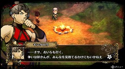 ���������꡼ No.008�Υ���ͥ������ / ���ޤ��ޤ�Ĵ�����ä���줿��GOD WARS �����򤳤��ơ����θ�����2�ơ�THE Beginning�θ��ǡפθ��ɤ�����Ҳ�