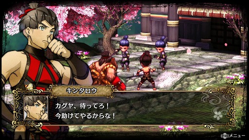 画像ギャラリー No.011のサムネイル画像 / さまざまな調整が加えられた「GOD WARS 〜時をこえて〜」体験版第2弾「THE Beginning体験版」の見どころを紹介