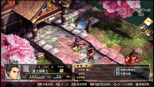 画像ギャラリー No.012のサムネイル画像 / さまざまな調整が加えられた「GOD WARS 〜時をこえて〜」体験版第2弾「THE Beginning体験版」の見どころを紹介