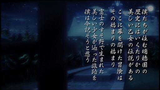 画像ギャラリー No.013のサムネイル画像 / さまざまな調整が加えられた「GOD WARS 〜時をこえて〜」体験版第2弾「THE Beginning体験版」の見どころを紹介