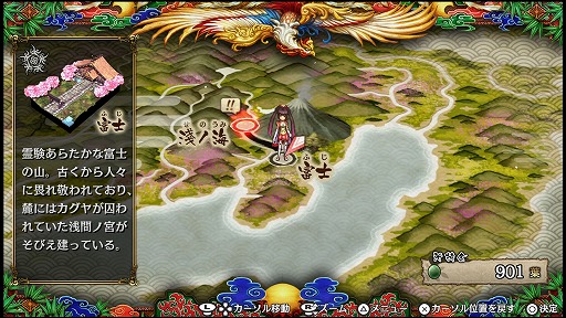 画像ギャラリー No.014のサムネイル画像 / さまざまな調整が加えられた「GOD WARS 〜時をこえて〜」体験版第2弾「THE Beginning体験版」の見どころを紹介