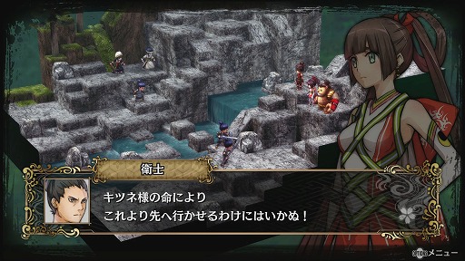 画像ギャラリー No.018のサムネイル画像 / さまざまな調整が加えられた「GOD WARS 〜時をこえて〜」体験版第2弾「THE Beginning体験版」の見どころを紹介