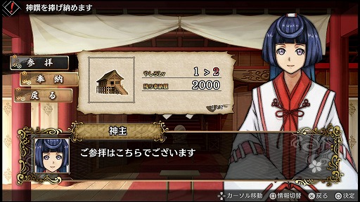 ���������꡼ No.024�Υ���ͥ������ / ���ޤ��ޤ�Ĵ�����ä���줿��GOD WARS �����򤳤��ơ����θ�����2�ơ�THE Beginning�θ��ǡפθ��ɤ�����Ҳ�