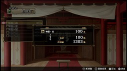 画像ギャラリー No.025のサムネイル画像 / さまざまな調整が加えられた「GOD WARS 〜時をこえて〜」体験版第2弾「THE Beginning体験版」の見どころを紹介