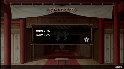 画像ギャラリー No.026のサムネイル画像 / さまざまな調整が加えられた「GOD WARS 〜時をこえて〜」体験版第2弾「THE Beginning体験版」の見どころを紹介