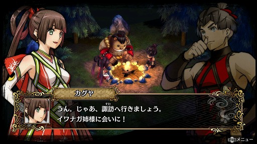 画像ギャラリー No.035のサムネイル画像 / さまざまな調整が加えられた「GOD WARS 〜時をこえて〜」体験版第2弾「THE Beginning体験版」の見どころを紹介