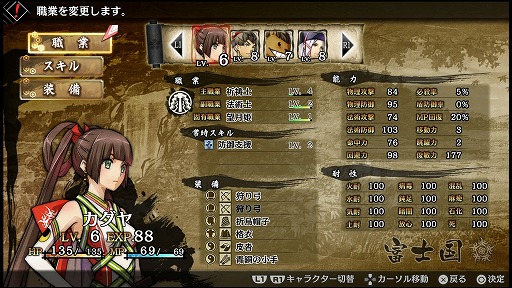 画像ギャラリー No.042のサムネイル画像 / さまざまな調整が加えられた「GOD WARS 〜時をこえて〜」体験版第2弾「THE Beginning体験版」の見どころを紹介