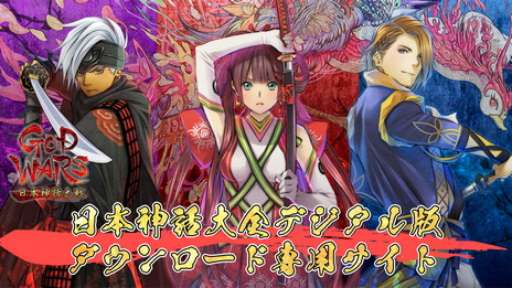 ꡼ No.005Υͥ / PS4GOD WARS 򤳤ơפDLǤDLC80󥪥դ䡣GOD WARS ŵ ܿץǥǤΥץ쥼Ȥ