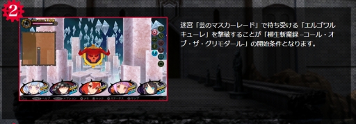 ���������꡼ No.004�Υ���ͥ������ / �֥ǥ�󥲥���2�פΥ������ȥ饳��ƥ�ġ���������Ͽ -�����롦���֡���������������-�פ��ۿ�����