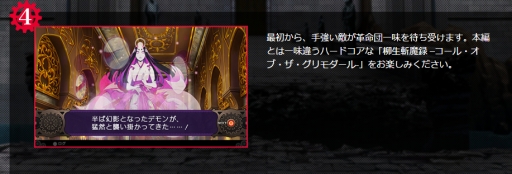 ���������꡼ No.006�Υ���ͥ������ / �֥ǥ�󥲥���2�פΥ������ȥ饳��ƥ�ġ���������Ͽ -�����롦���֡���������������-�פ��ۿ�����