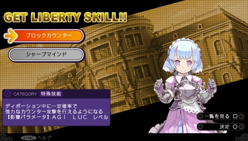 ���������꡼ No.007�Υ���ͥ������ / �֥ǥ�󥲥���2�פΥ������ȥ饳��ƥ�ġ���������Ͽ -�����롦���֡���������������-�פ��ۿ�����