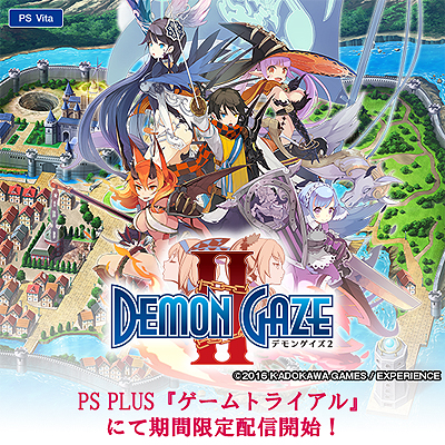 ���������꡼ No.002�Υ���ͥ������ / PS Vita�֥ǥ�󥲥���2�פ�300ʬ���θ��Ǥ��롣PS Plus�֥�����ȥ饤����פ��оݥ����ȥ�Ȥ��������ۿ�����������