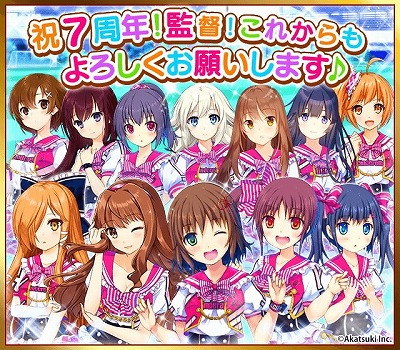 画像ギャラリー No.008のサムネイル画像 / 「シンデレライレブン」,7周年記念のキャンペーンが開始