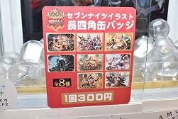 画像ギャラリー No.030のサムネイル画像 / 飲んで喰らって体力満タン! 「セブンナイツ」公式カフェ“セブンナイツ 原宿ギルド in AMO CAFE”が10月20日にオープン