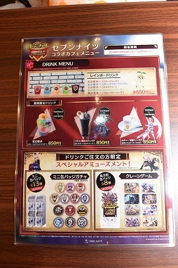 画像ギャラリー No.034のサムネイル画像 / 飲んで喰らって体力満タン! 「セブンナイツ」公式カフェ“セブンナイツ 原宿ギルド in AMO CAFE”が10月20日にオープン