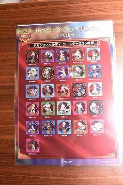 画像ギャラリー No.036のサムネイル画像 / 飲んで喰らって体力満タン! 「セブンナイツ」公式カフェ“セブンナイツ 原宿ギルド in AMO CAFE”が10月20日にオープン