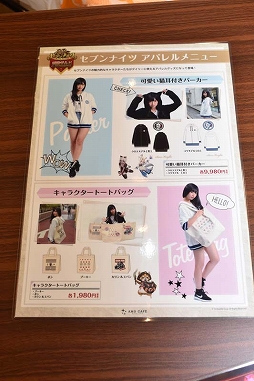 画像ギャラリー No.050のサムネイル画像 / 飲んで喰らって体力満タン! 「セブンナイツ」公式カフェ“セブンナイツ 原宿ギルド in AMO CAFE”が10月20日にオープン