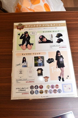 画像ギャラリー No.051のサムネイル画像 / 飲んで喰らって体力満タン! 「セブンナイツ」公式カフェ“セブンナイツ 原宿ギルド in AMO CAFE”が10月20日にオープン