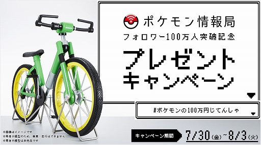 ꡼ No.001Υͥ / ֥ݥåȥ󥹥 ֡Сפо줹100ߤΡ֤Ƥ󤷤פϷǺƸ1̾˥ץ쥼Ȥ륭ڡ»