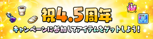 ꡼ No.010Υͥ / ֥ᥤץ륹ȡ꡼Mסۿ4.5ǯǰ٥Ȥ򳫺šꥢо