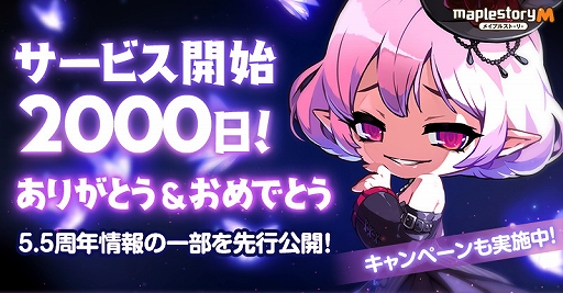 ꡼ No.001Υͥ / ֥ᥤץ륹ȡ꡼͡סӥ2000ǰ륤٥Ȥ򳫺š5.5ǯåץǡȤǤϷĹ륷ɤ