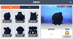 画像ギャラリー No.010のサムネイル画像 / 「メイプルストーリーM」,軍団長ウィルや,アーケインリバー地域などを追加するアップデートを実施