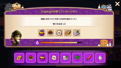 画像ギャラリー No.009のサムネイル画像 / 「メイプルストーリーM」6.5周年記念アップデートを実施。オリジナル職業「エリル・ライト」を実装