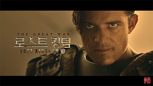 Lost Kingdomץץ⡼ࡼӡ