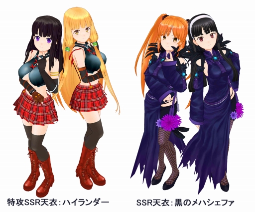 画像ギャラリー No.001のサムネイル画像 / 「絢爛乙女ガールズストライカー」&「天衣創聖ストライクガールズ」,登録者20万人突破記念キャンペーンを開催