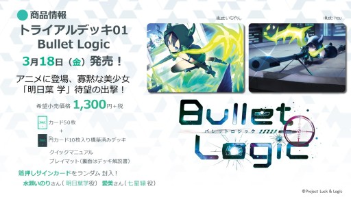 ���������꡼ No.010�Υ���ͥ������ / �֥����󥬡��ɡס֥Хǥ��ե����ȡפϽհʹߤ⥢�˥᤬³�ꡣTCG���ʤο����󤬼������������줿�֥֥�������������2016�ץ�ݡ���