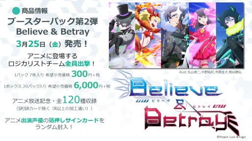 ���������꡼ No.011�Υ���ͥ������ / �֥����󥬡��ɡס֥Хǥ��ե����ȡפϽհʹߤ⥢�˥᤬³�ꡣTCG���ʤο����󤬼������������줿�֥֥�������������2016�ץ�ݡ���