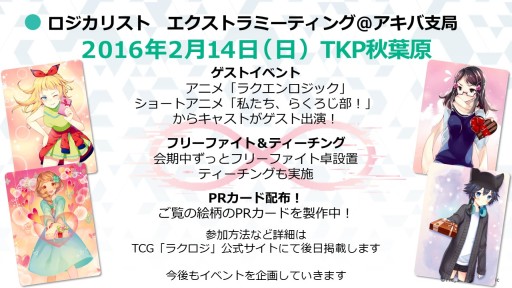 ���������꡼ No.013�Υ���ͥ������ / �֥����󥬡��ɡס֥Хǥ��ե����ȡפϽհʹߤ⥢�˥᤬³�ꡣTCG���ʤο����󤬼������������줿�֥֥�������������2016�ץ�ݡ���