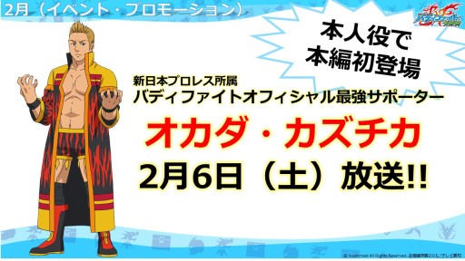 ���������꡼ No.016�Υ���ͥ������ / �֥����󥬡��ɡס֥Хǥ��ե����ȡפϽհʹߤ⥢�˥᤬³�ꡣTCG���ʤο����󤬼������������줿�֥֥�������������2016�ץ�ݡ���